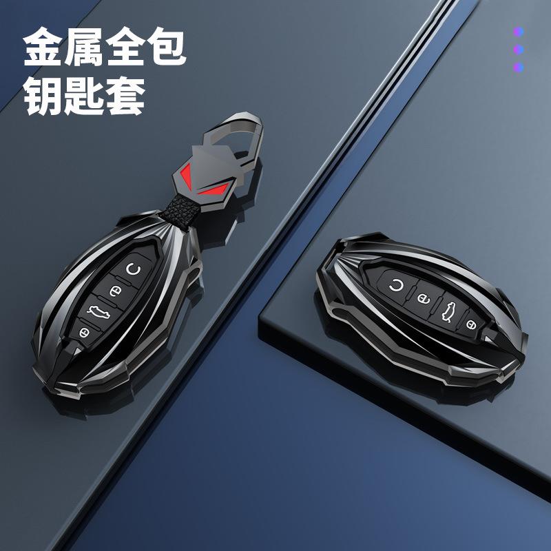 适用吉利帝豪gl钥匙套星瑞远景x3缤越博越pro缤瑞gs车包扣壳2021