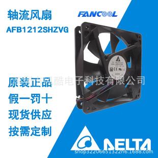 老化设备12025风扇AFB1212SHZVG12V0.55A双滚珠台达工业轴流