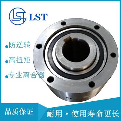 止逆离合器CKZ230×120-60、CKZ230×120-70用于包装机械