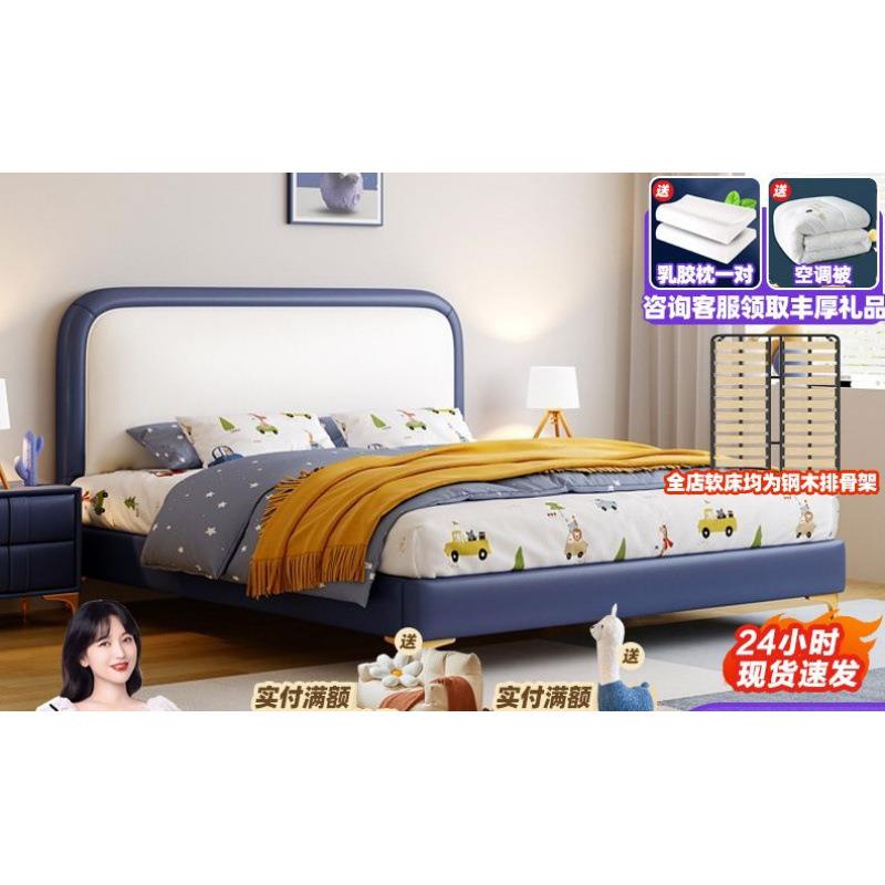 儿童床次卧室小户型皮艺床男孩真皮床现代简约单人储物大床