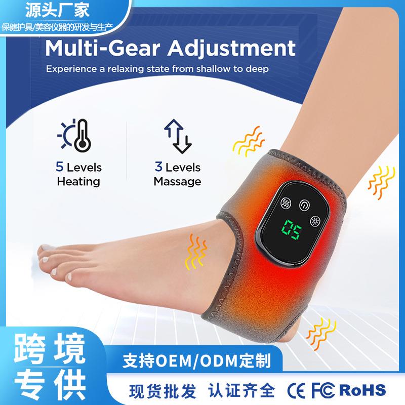 电加热5档热敷3档震动护脚腕电动足部按摩器加热按摩护脚踝