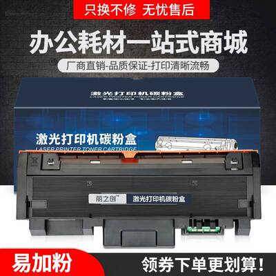 适用富士施乐3215硒鼓Phaser305232253260打印机粉盒106R02777