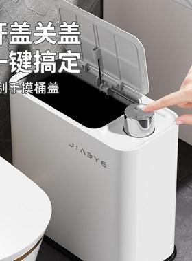 按压式垃圾桶新款家用卫生间客厅卧室厨房夹缝大容量带盖纸篓桶