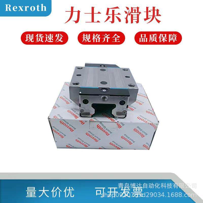 力士乐滑块导轨R18532322XR18533322XR18534322XR18535322X
