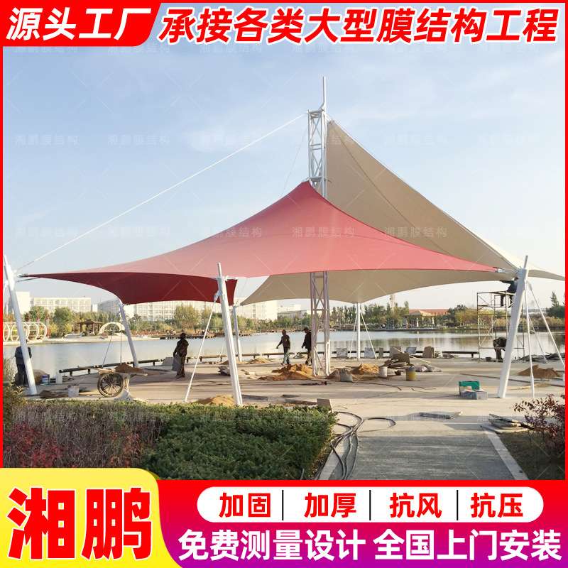 设计景区张拉膜景观篷 湖南钢架索膜结构景观棚 合抱式景观棚雨蓬
