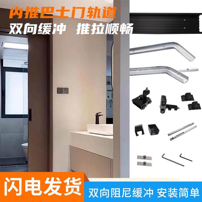 内推巴士门轨道推拉平移门导轨衣帽卫生间平躺隐形门滑轨五金配件,婴童用品,其它婴童用品,淘宝优惠券,粉丝福利购,淘宝优惠卷