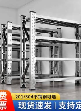 304不锈钢仓储货架多层商用置物架厨房地下室冷库重型可调节架子