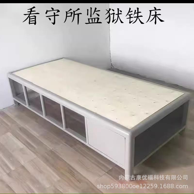 工地看守所加厚床监狱床钢制铁艺单人单层床监舍劳教所铁架床