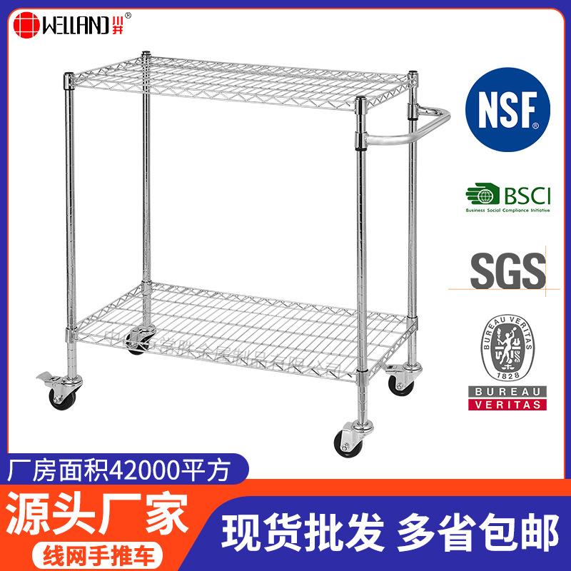川井简易双层拉货小推车自由组合带把手电镀不锈钢色线网物料推车