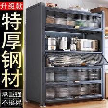 厨房用品置物架落地多层家用收纳架子多功能微波炉橱柜餐边柜储物
