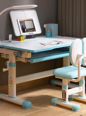 儿童学习桌女孩家用书桌小学生书桌椅写字桌椅套装组合可升降调节