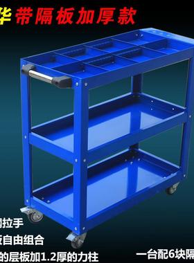 螺丝工具车可移动五金工具加工多层机修修理厂修车周转搬运车