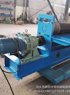 国华成现货供应金属压花机柳叶花纹板成型机械铁板压花机