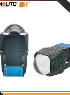 CYMAUTOB18-71.5寸双光矩阵模组双灯杯透镜远近一体智能行车灯