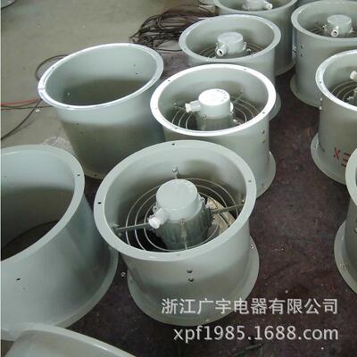 防爆轴流式通风机BT35-112.8#防爆风机直销