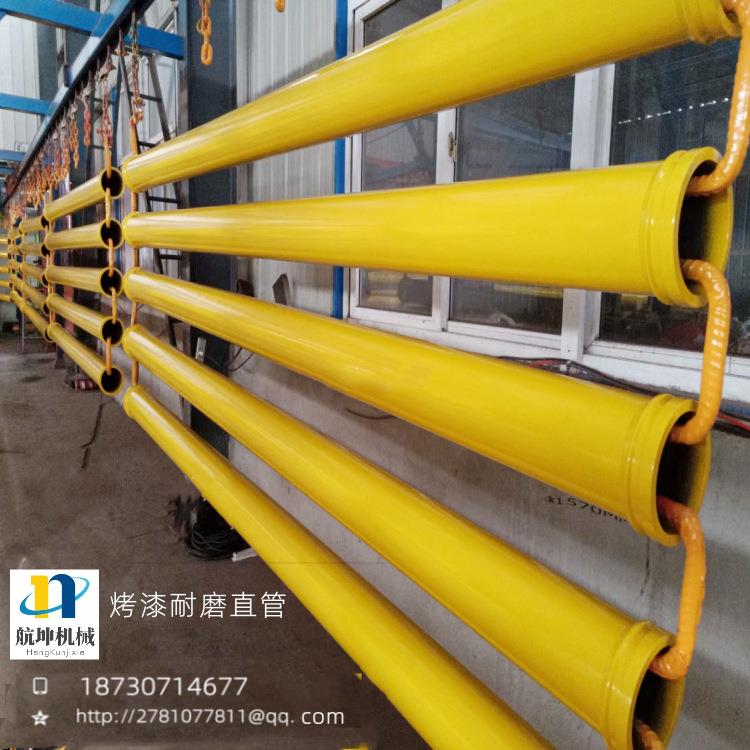 河北泵管直销125耐磨管泵车直管125*3米臂架管耐磨管长度可定