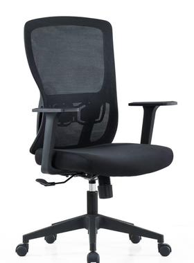 简约时尚老板办公电脑椅高背升降旋转升降网布透气职员会议椅弓形
