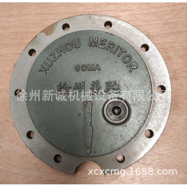 徐工配件徐工起重机吊车配件QY50K,QY40K美驰桥索玛端盖SOMA