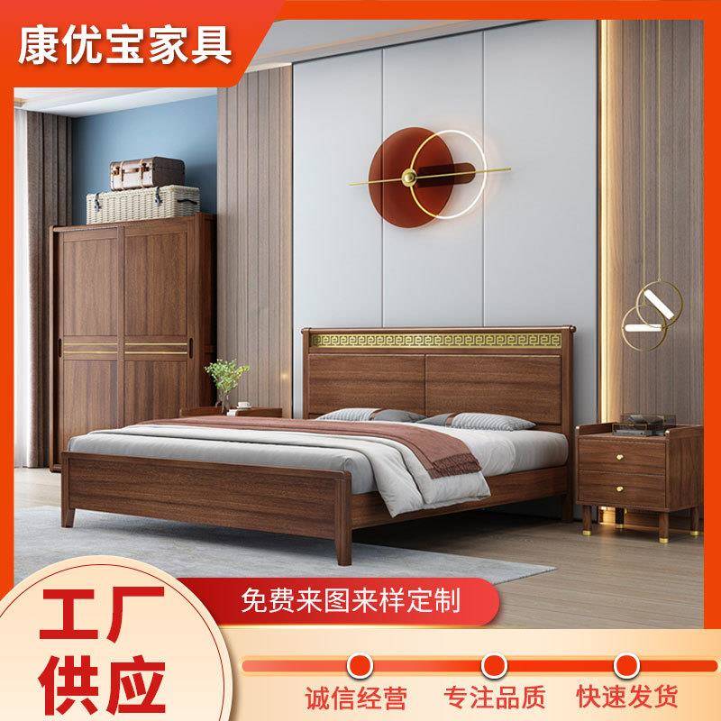 实木新中式1.8米床主卧婚床1.5米小户型卧室家具现代中式实木大床