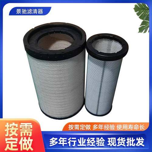 空气滤芯滤清器3353凹凸口滤芯折叠滤芯AF26676AF26339