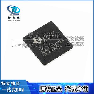 TMS320LF2407APGEA存储芯片LQFP144全新原装320LF2407APGEA64KB