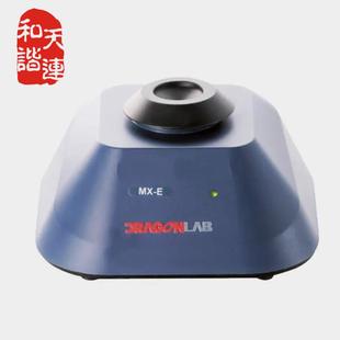 MX-E实验室经济款固定转速涡旋混匀仪825100010000大龙混匀仪