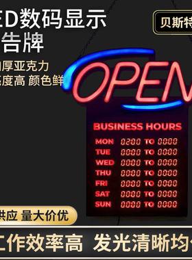欧美CEUL丝印灯箱手写LED数码灯箱LED数码显示广告招牌款式多样