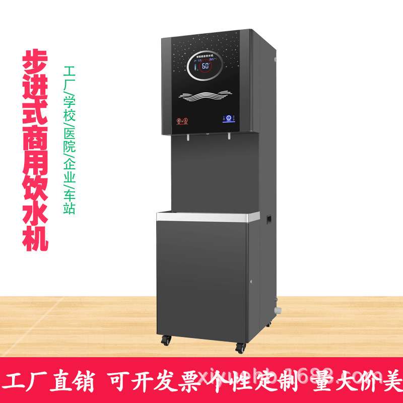 即热式饮水机家用秒热水刷卡开水机冷热款和温热款开水器工厂学校