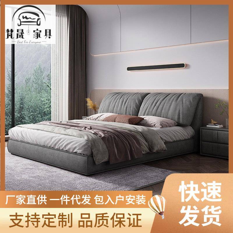 大象耳朵科技布床现代简约轻奢风布艺床主卧婚床网红软床