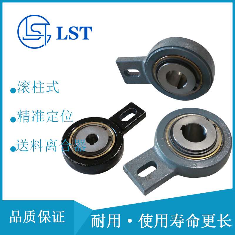 提升机粮食输送机用单向离合器AV70、GV70止退器 止逆器