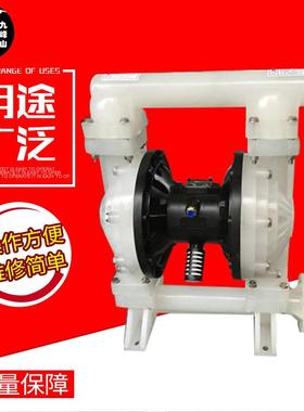供应隔膜泵气动隔膜泵QBK-50污水泵工程塑料隔膜泵