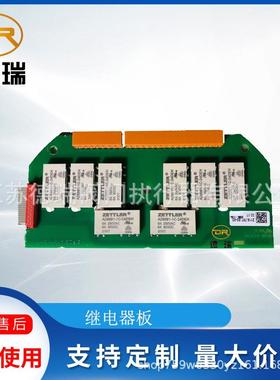 2SY7014-0RK80继电器板2SX7420-0PB350A，反馈板Z118.797/03-02