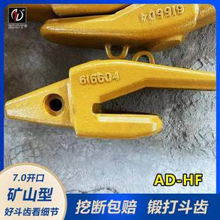 CAT320挖机铲斗齿座E330斗齿座J450/E325/616464-503G8354现货