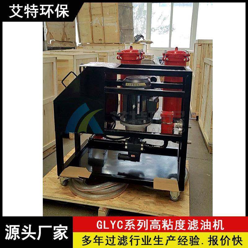 抗燃油高粘度滤油机额定流量50m3/h噪音低振动小,基础建材,脚轮/万向轮,淘宝优惠券,粉丝福利购,淘宝优惠卷