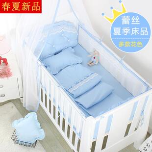 纯色蕾丝婴儿夏季床围夏凉透气网眼靠垫夏季床品套件蚊帐