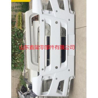 供应汕德卡C7H驾驶室保险杠总成812W41610-0306前杠覆盖件厂