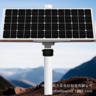 太阳能光伏发电供电储能供电系统河道防汛管网流量监测监控供电