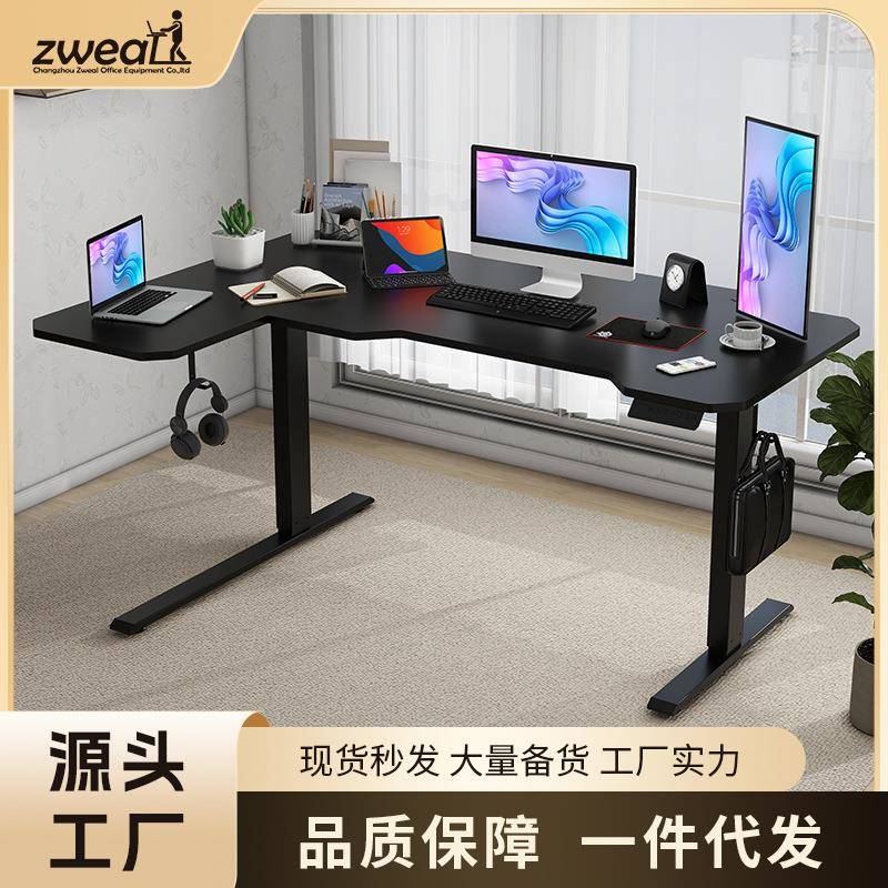 泽维尔1.5米L型电动升降桌转角书桌双电机电脑学习桌分区办公