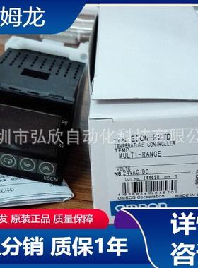 欧姆龙温控器E5CN-RMTC-500AC220omron智能温度控制调节器