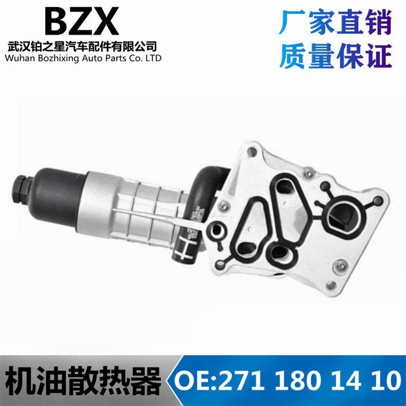 适用奔驰M271铝制机油散热器A2711801410/2711801410/A2711801210,家装灯饰光源,其它灯具灯饰,淘宝优惠券,粉丝福利购,淘宝优惠卷