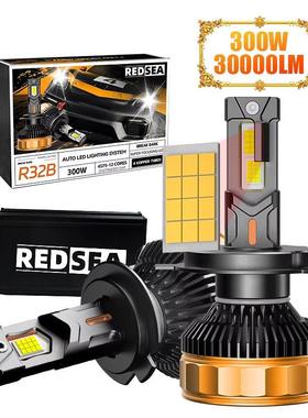 大功率300W白光汽车led大灯四铜管led车灯12V24V汽车led灯泡6000K