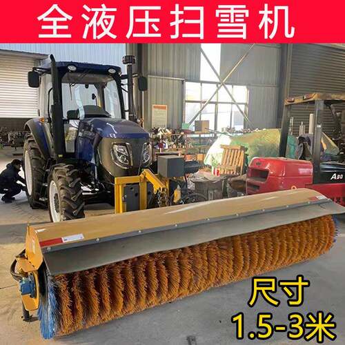 车载式推雪铲除雪滚刷市政道路铲车除雪铲大型抛雪机可拆卸扫雪机