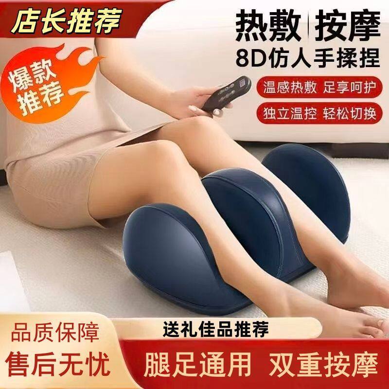 全自动小腿部按摩器揉捏按脚底足疗机足底按摩仪多功能美腿机跨境