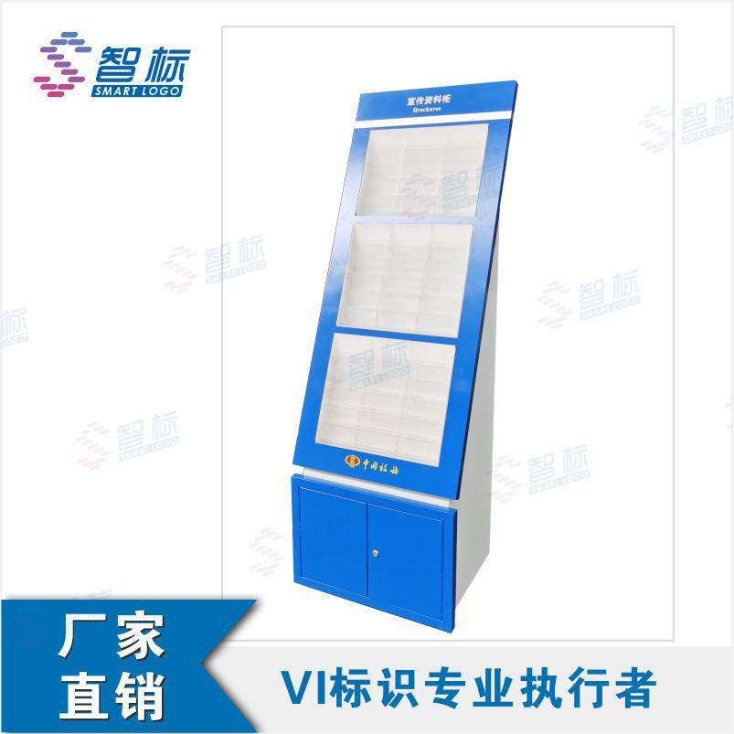 税务局地税国税宣传栏资料架单张取阅柜展示架落地折页架