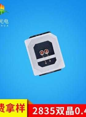 超亮28350.5W彩光系列单色红绿蓝黄灯2835RGBLED灯珠0.5wledS-5