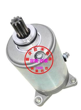 SND051318880420-684-56042800-3580190-6195适用庞巴迪UTV