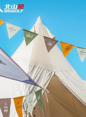 三角旗20面户外露营旗帜氛围旗野营聚会道具派对旗子团队标志旗帜