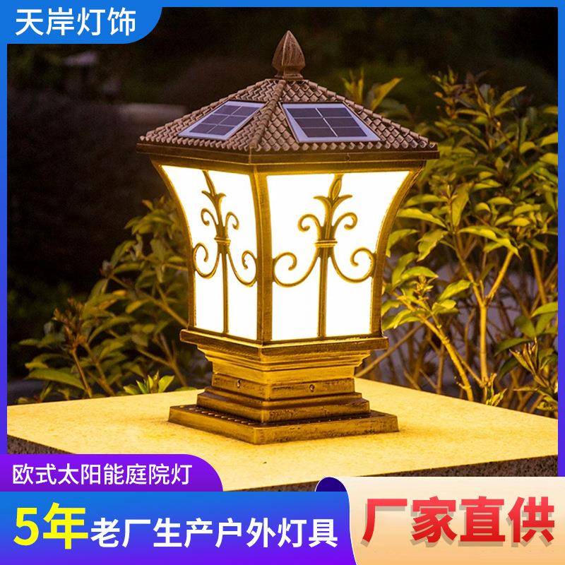 太阳能庭院柱头灯2023新款围墙门墩顶灯别墅小区大门围挡灯