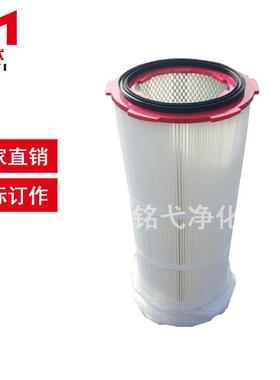 空气过滤筒滤芯过滤粉尘耐高温除尘空气过滤筒除尘滤芯烧结网滤芯