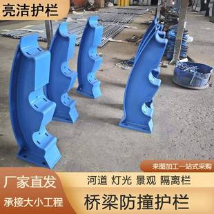 Q235桥梁防撞护栏立柱多种规格河道立柱工地道路护栏板立柱